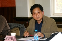 基因中心首席科学家罗利军当选上海市第十二届政协委员