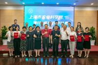 基因中心职工参加院成果宣讲比赛取得优异成绩 