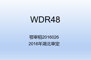 WDR48