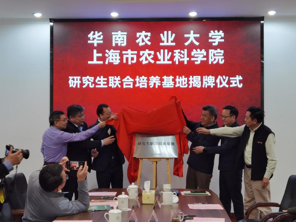 微信图片_20240403153807