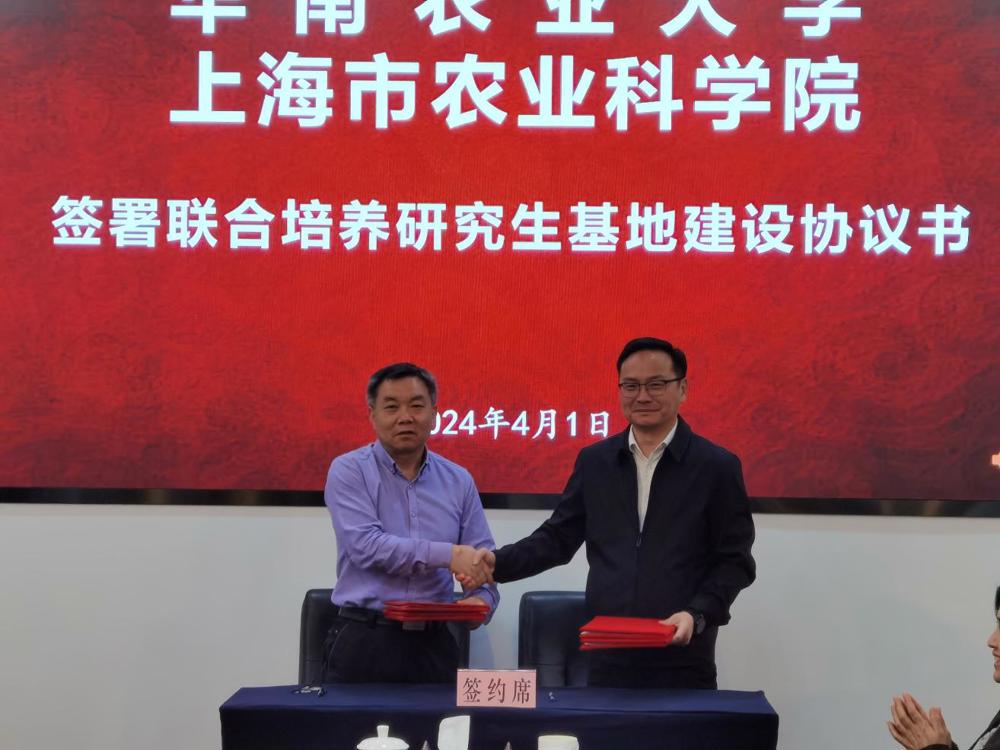 微信图片_20240403153809