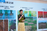 杨涛凭借宣讲《节水抗旱 稻界奇兵》,荣获上海农科院十佳农业科普能手称号