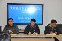 深化科技协作 节水抗旱稻助力金山稻米产业升级